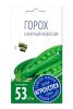 Горох Амброзия, семена Агроуспех 10г (50)