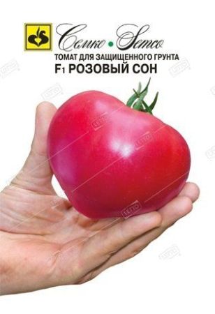 Е/томат Розовый сон F1 И серцевидн. с носиком *10шт