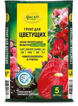 Грунт для Цветущих, Цветочное счастье, Фаско 5л (5)