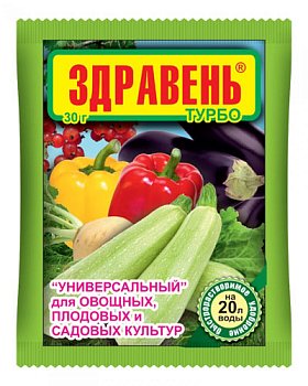 Удобрение Универсальное ЗДРАВЕНЬ ТУРБО 30г (150) 