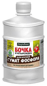 Удобрение Гумат Фосфора БОЧКА и 4 ведра 600мл Огородник (9)