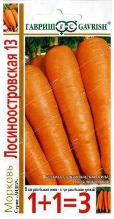 Морковь Лосиноостровская 13, семена Гавриш 1+1 4г