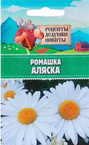 Ромашка (нивяник) Аляска, семена СимаЛенд 0,3г