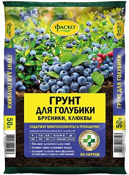Грунт для ГОЛУБИКИ 50л Фаско [33] 