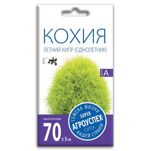 Кохия Летний кипр, семена Агроуспех 0,3г (350)