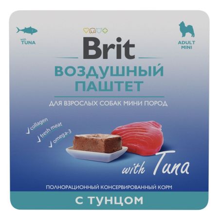 brit premium "воздушный паштет" для взрослых собак мини пород, тунец 100г, ламистр