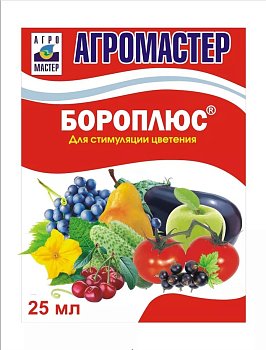 Стимулятор цветения Бороплюс 25мл АгроМастер (50)