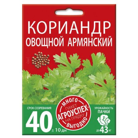 Кориандр (кинза) Армянский, семена Агроуспех Много-Выгодно 25г (40)