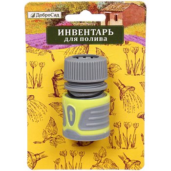 Коннектор "Green Proff" 1/2" ДоброСад (784-209)