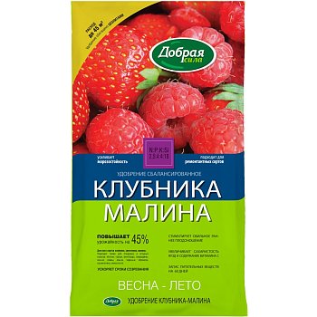 Удобрение для Клубники-Малины 0,9кг Добрая сила (12)