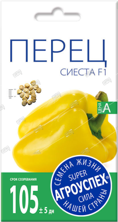 Перец Сиеста желтый F1, семена Агроуспех 0,2г (300)