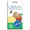 Свекла кормовая Эккендорфская желтая, семена Агроуспех 3г (70)