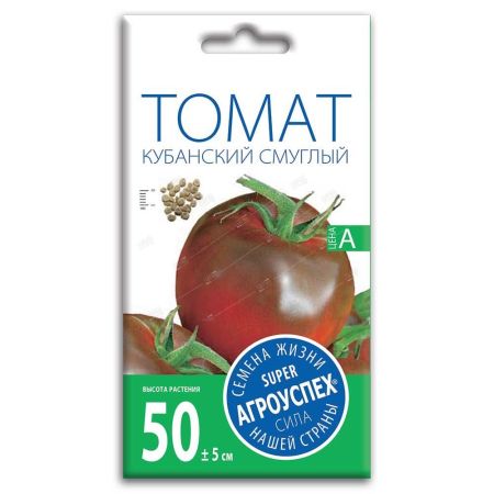 томат Кубанский смуглый, семена Агроуспех 0,3г (300)