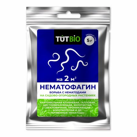 Бионематицид хищный гриб Нематофагин 5г (50/500) ТУТ БИО 