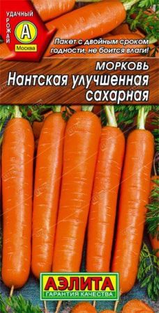 А/морковь Нантская улучшенная сахарная средн*2г