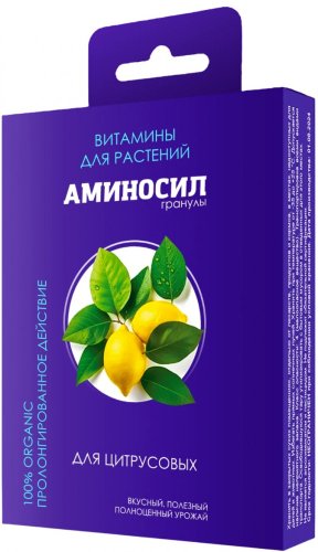 Удобрение для Цитрусовых Аминосил в гранулах 50г (18)