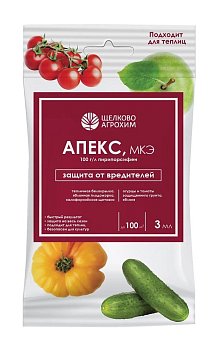 Средство от вредителей на плодовых-ягодных и овощных культурах АПЕКС 3мл Щелково-Агрохим (40) 