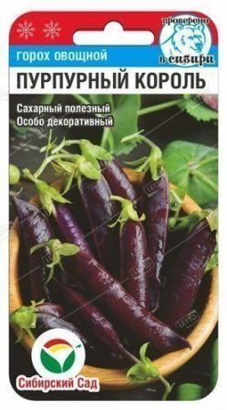 Горох Пурпурный король, семена Сибирский сад 5г