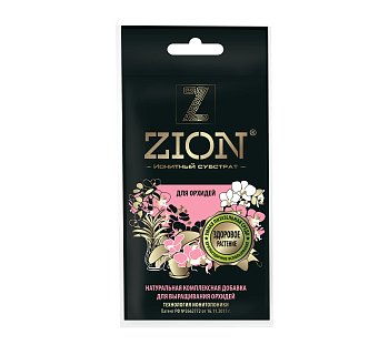 Цион ZION ионитный субстрат для выращивания орхидей, саше 30г