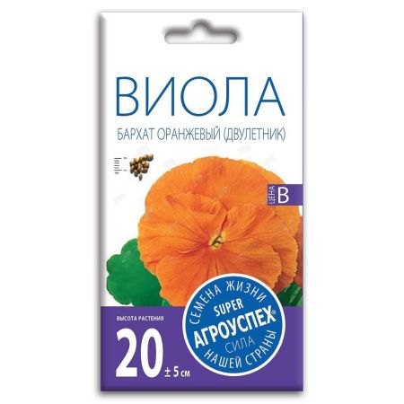 Лц/виола Бархат оранжевый Д*0,1г (350)