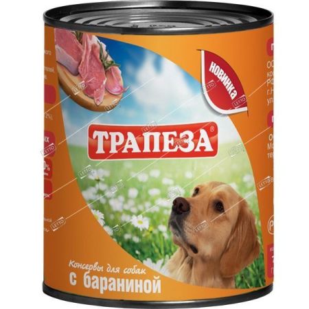 трапеза корм для собак баранина 750г консервы (9) 201003052