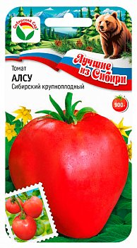Томат Алсу, семена Сибирский сад 20шт