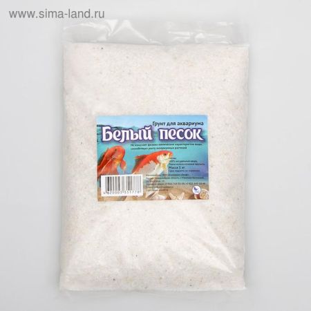 грунт для аквариума "белый песок", кварц, фракция 0,5-2 мм, 1кг, decor de