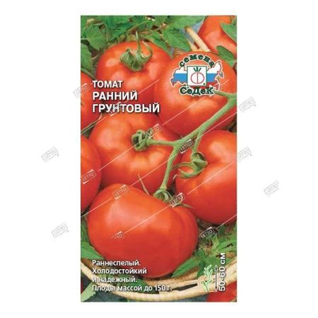 С/томат Ранний Грунтовый Д *0,2г (холодостойкий)