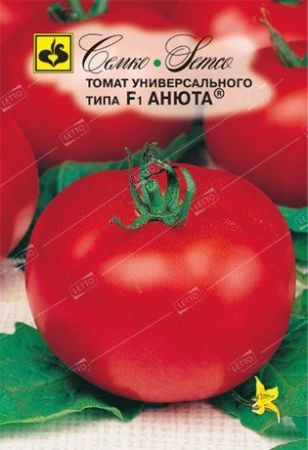 Е/томат Анюта F1 у/ран Д *0,1г