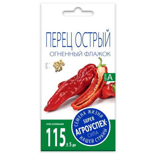 Перец острый Огненный флажок, семена Агроуспех 0,1г (300)