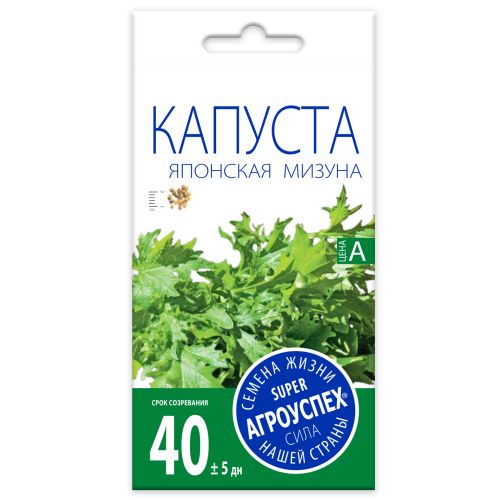 Капуста японская Мизуна, семена Агроуспех 1г (200)
