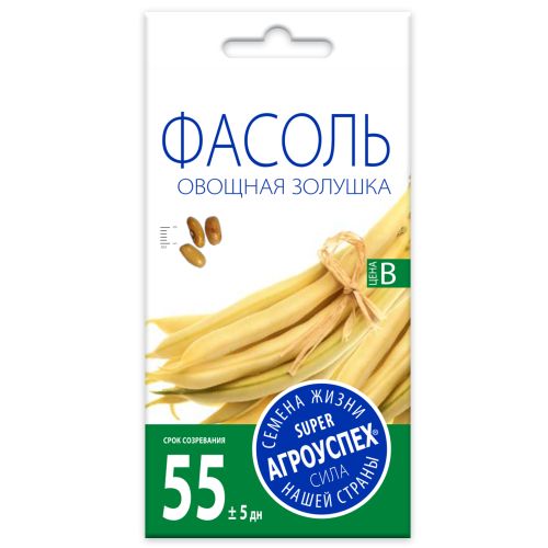 Фасоль Золушка кустовая, семена Агроуспех 5г (100)