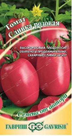 Томат Сливка розовая, семена Гавриш Автор 0,05г