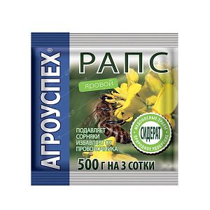  Рапс яровой  Агроуспех