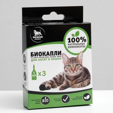 био капли premium от блох и клещей для котят и кошек до 10кг, 3х1мл, пижон