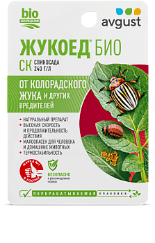 Средство от колорадского жука, трехкомпонентный препарат ЖУКОЕД БИО 9мл Август (40) 