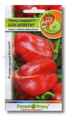 Семена Перца Бон Аппетит Купить Интернет Магазин Семена Перца Бон Аппетит Купить Интернет Магазин