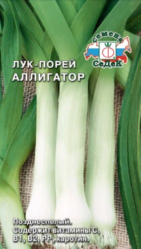 Лук-порей Аллигатор, семена Седек 1г