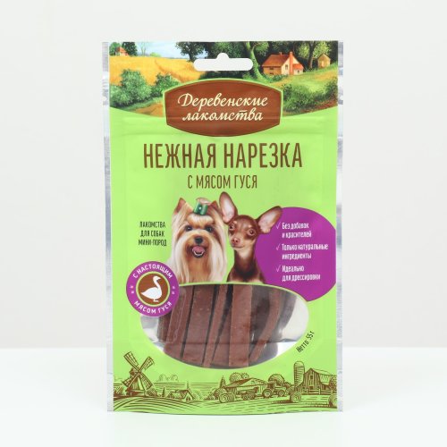 деревенские лакомства нежная нарезка с мясом гуся для собак мини-пород, 55г
