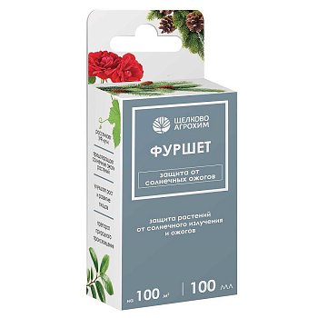 Средство от солнечных ожогов ФУРШЕТ 100мл Щелково-Агрохим (19) 