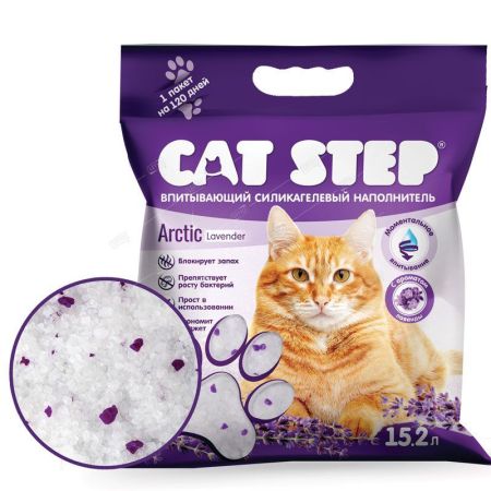 наполнитель впитывающий силикагелевый cat step arctic lavender, 15,2л