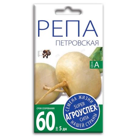 Л/репа Петровская 1 средне-ранняя *0,5г (250)