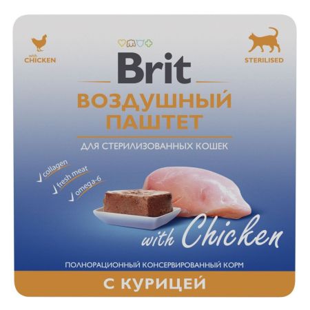 brit adult sterilised "воздушный паштет" для стерилизованных кошек, курица 100г