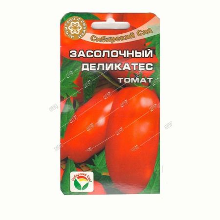 Томат Засолочный деликатес, семена Сибирский сад 20шт