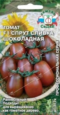 С/томат Спрут Сливка Шоколадный F1 И,ран,m20г *0,03г