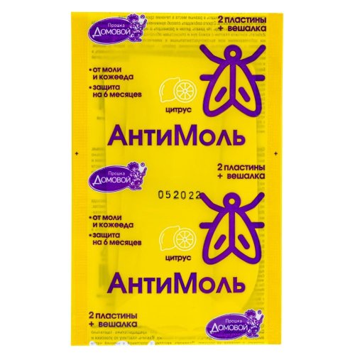 Пластины от моли АнтиМоль Цитрус 2шт крючок Домовой Прошка (150)
