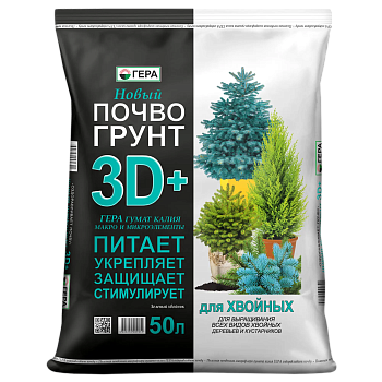 Грунт для Хвойных деревьев и кустарников ЗD+ 25л Гера (5) [140]