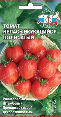 Томат Непас 10 Непасынкующийся Полосатый, семена Седек 0,1г