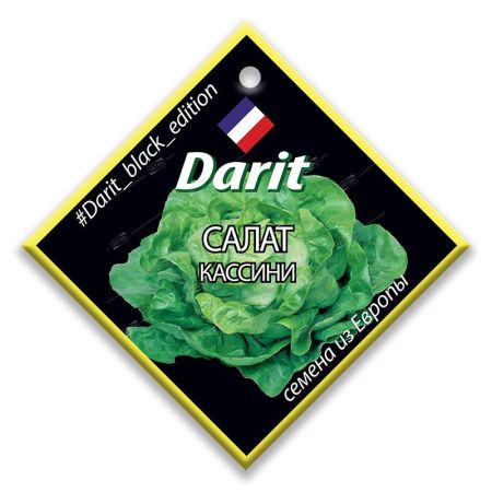 Салат кочанный Кассини, семена Дарит Black Edition 3г