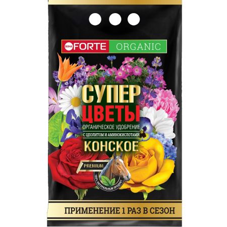 Удобрение органическое Конское Супер цветы с цеолитом и аминокислотами 2кг БОНА ФОРТЕ 